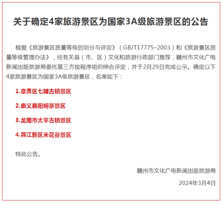 1709881476292683.png image.png