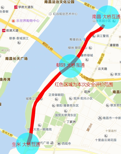 南昌市沿江快速路(南昌大桥南500m至生米大桥)限速标准提升交通安全性评价项目招标公告